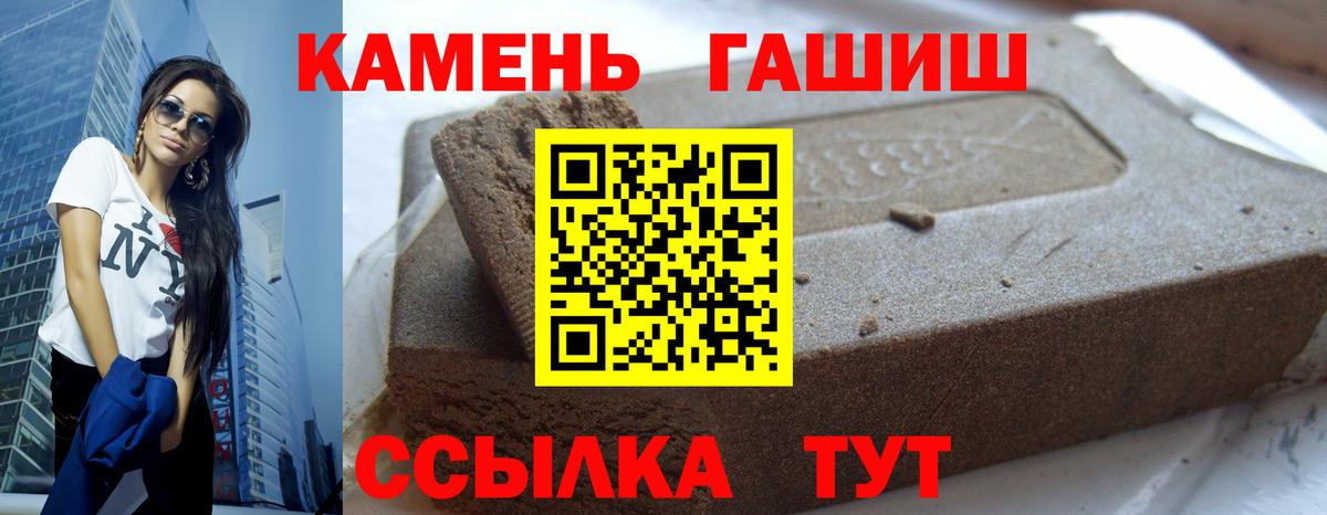 Гашиш индика сатива Ростов Великий