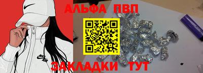 COCAINE Первоуральск