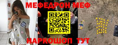 гашик Севастополь
