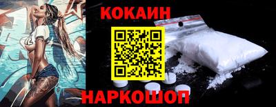 мяу мяу мука Пенза