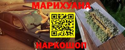 мяу мяу мука Пенза