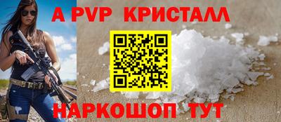 мескалин Северобайкальск