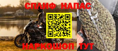 марки lsd Партизанск