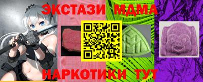 мяу мяу мука Пенза