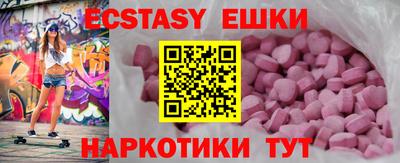 марки lsd Партизанск