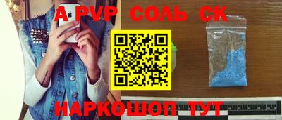марки lsd Партизанск