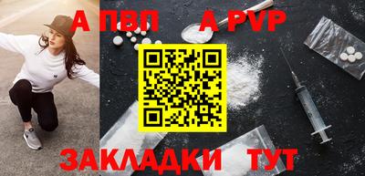 COCAINE Первоуральск