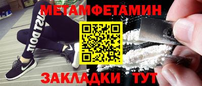 мяу мяу мука Пенза