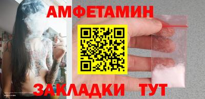 мяу мяу мука Пенза