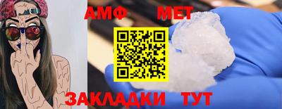 мяу мяу мука Пенза