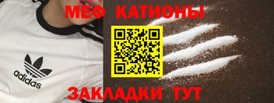 COCAINE Первоуральск