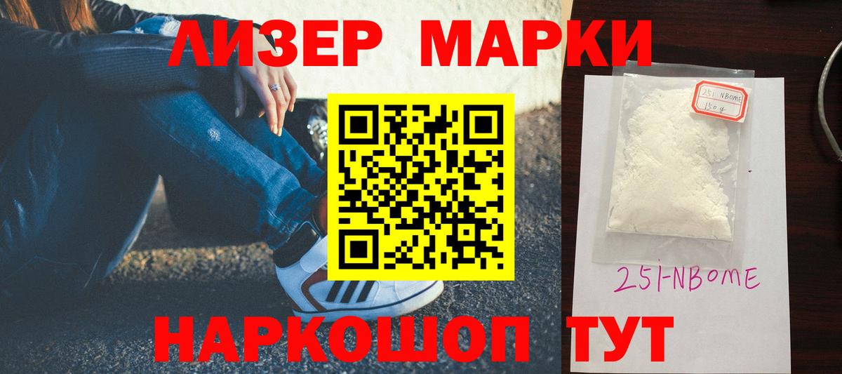 LSD-25 экстази кислота  Вход с VPN  ЛСД экстази кислота    как войти  Ростов Великий 