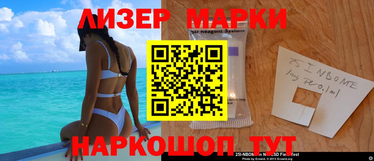 LSD-25 экстази кислота Ростов Великий