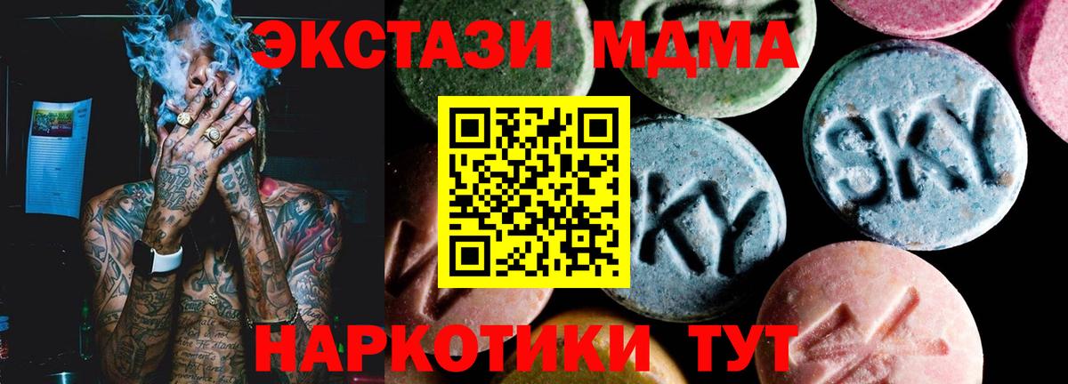 MDMA  Вход с VPN  Ростов Великий  MDMA crystal 