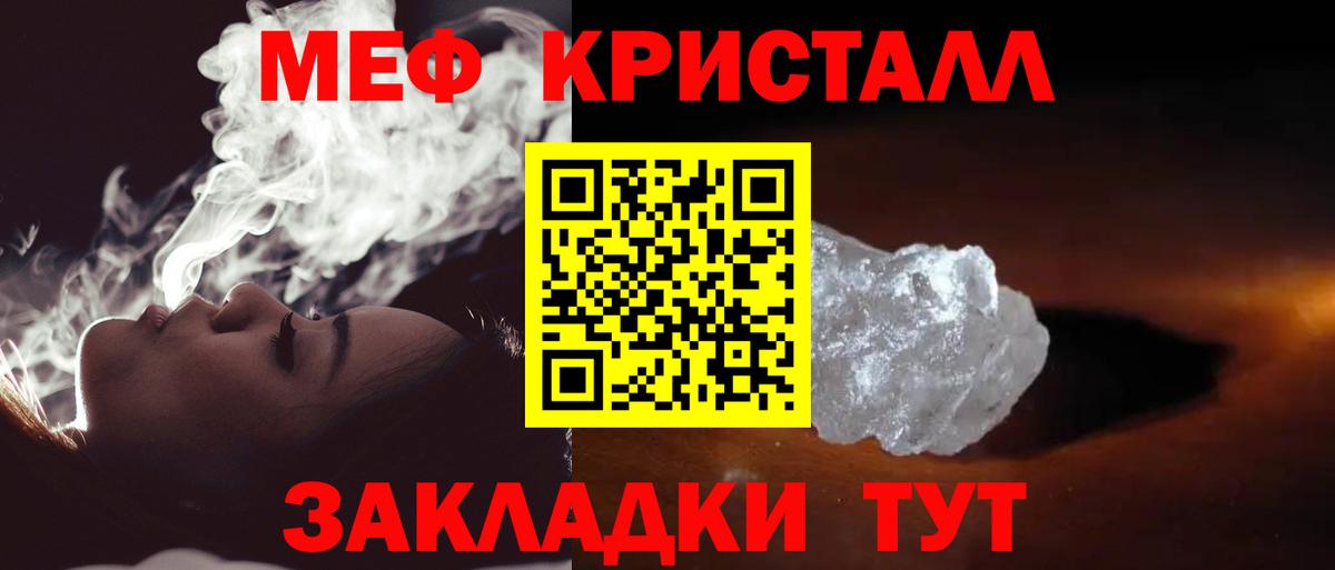 МАРИХУАНА  COCAIN  МЕФ кристаллы  МЕТАМФЕТАМИН  КОКАИН  Вход с VPN  Ростов Великий  МДМА  Alpha PVP СОЛЬ  