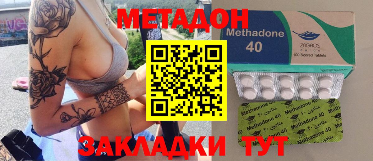 МЕТАДОН белоснежный Ростов Великий