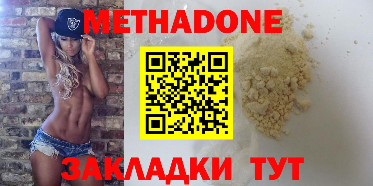 Канабис Ростов Великий