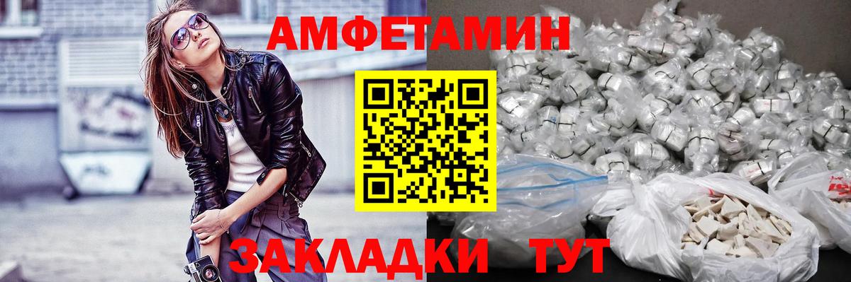 Ростов Великий  МЕТАМФЕТАМИН Methamphetamine  Метамфетамин  Вход с VPN 