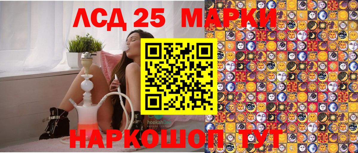 Марки NBOMe 1,8мг  Вход с VPN  Ростов Великий 